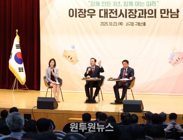 이장우 대전시장, “서구민 불편 해소에 최선”