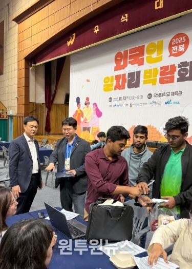 전북외국인 일자리 박람회 성황리 개최