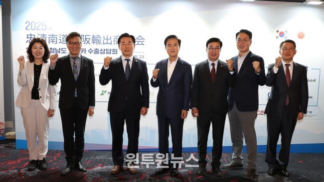 오사카 수출상담회