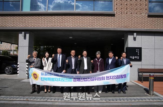 현지의정활동 추진