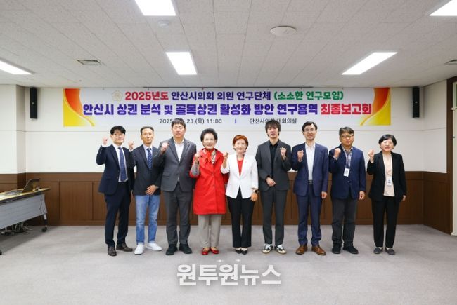 사진 왼쪽 세 번째부터 최찬규 이진분 현옥순 설호영 의원