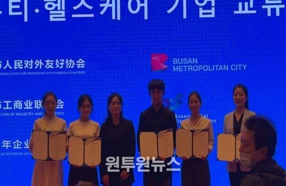 2025 글로벌 청년 앰버서더 임명식