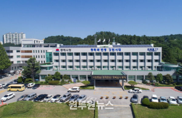 동해시청