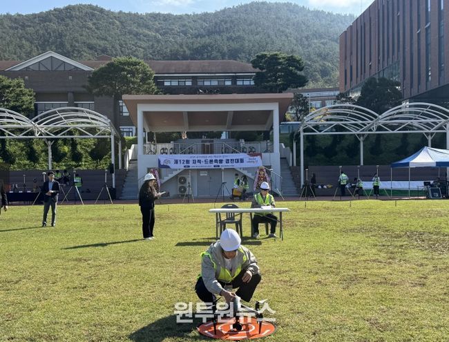 제12회 지적드론측량 경진대회 충남도립대서 개최