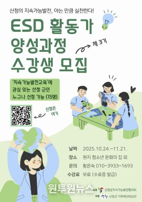 포스터