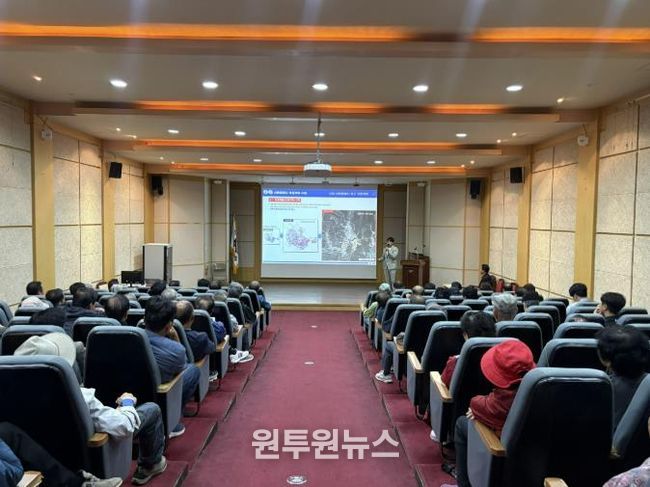 산청군, 산불피해지 산림복구 주민설명회