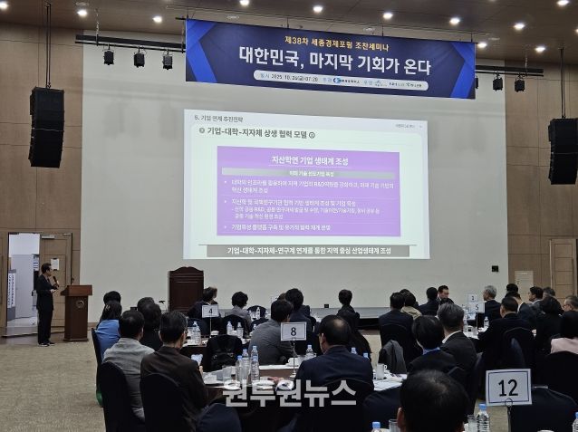 세종RISE, 기업과 함께 산업생태계 조성 및 현장중심 산학협력 모델 구축