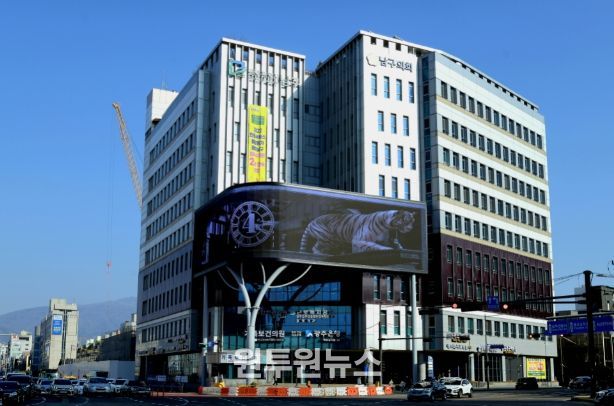 광주광역시 남구청