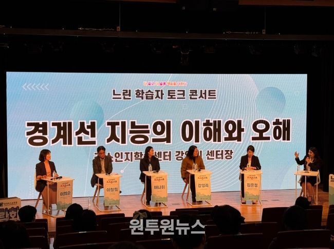 충북교육청, 충청권 교육청 손잡고 미래교육 워크숍 개최