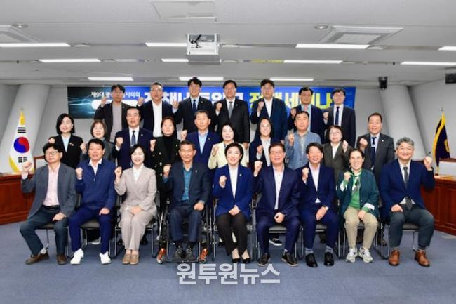 정책네트워크 정책세미나 사진