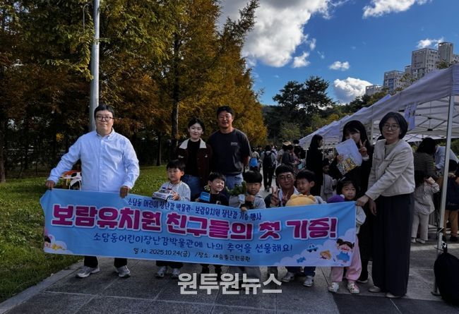 장난감 기부(소담동)