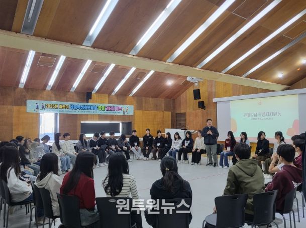 10월 24일(금), 충남 공주시 사곡면 한국문화연수원에서 ‘2025년 하반기 세종학생연합회 한울 중등 리더십 캠프‘가 열리고 있다.