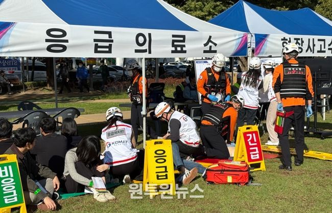 대전 중구, 재난대응 안전한국훈련 통합연계훈련 실시