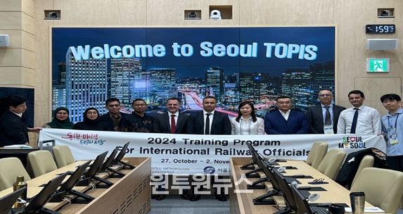 2024년 해외 도시철도 관계자 초청연수 - 서울시 교통정보센터 견학