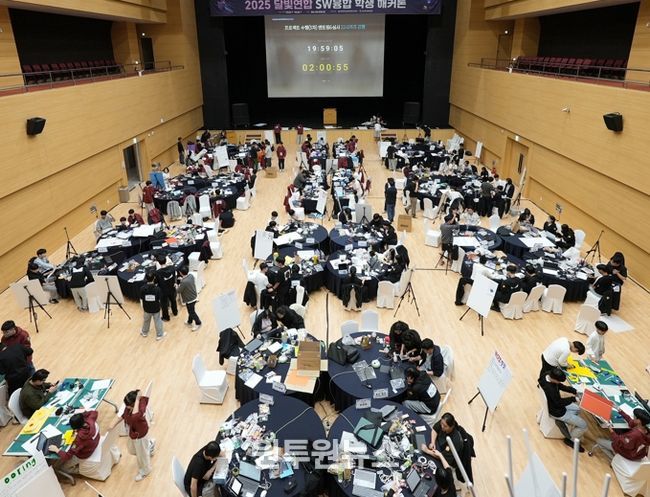 영호남 교육 협력의 장 ‘달빛연합 해커톤’ 열려