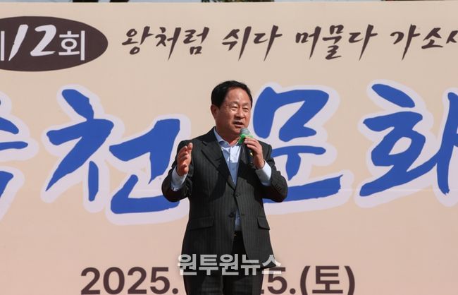 남양주시, ‘제12회 왕숙천문화제’ 성황리에 마무리…“왕처럼 쉬며 머물다 간 하루”