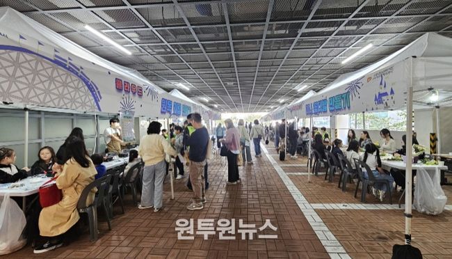 환상의 나라‘광광(光光)랜드’