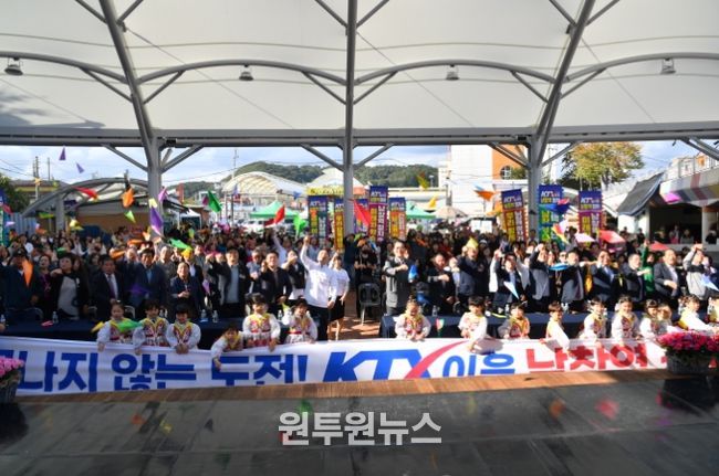 KTX-이음 남창역 정차 기원 음악회