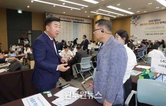 청주시, 세계한인경제무역협회 초청 수출상담회 성료