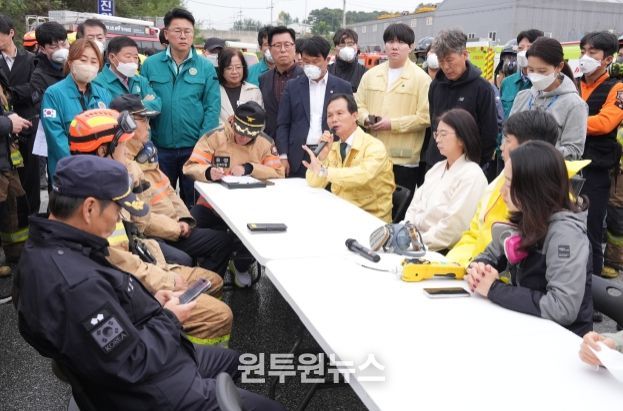 음성군 재난안전대책본부 가동