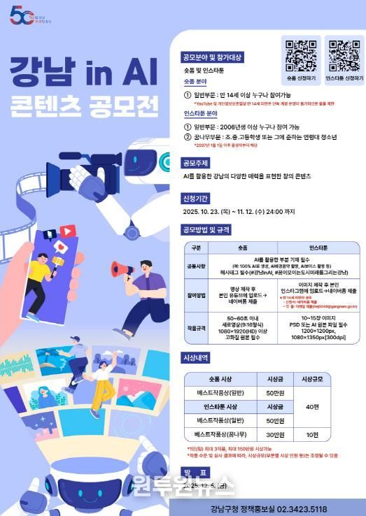 포스터