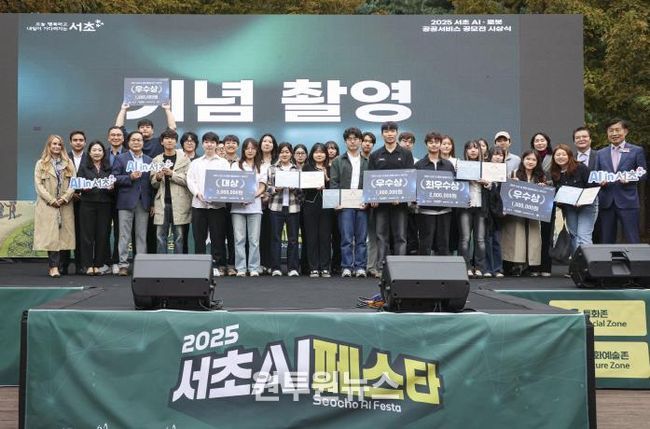 단체기념사진