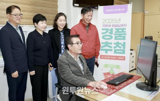 추첨 장면
