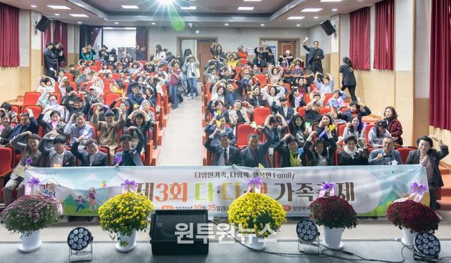 지난 25일 청양복지타운에서 제3회 다다행 가족축제를 진행하고 있다.