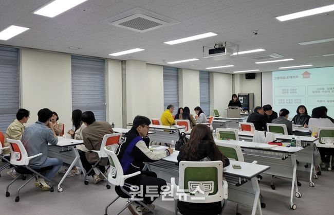 대전진로융합교육원, U&I 전문가 과정 성료