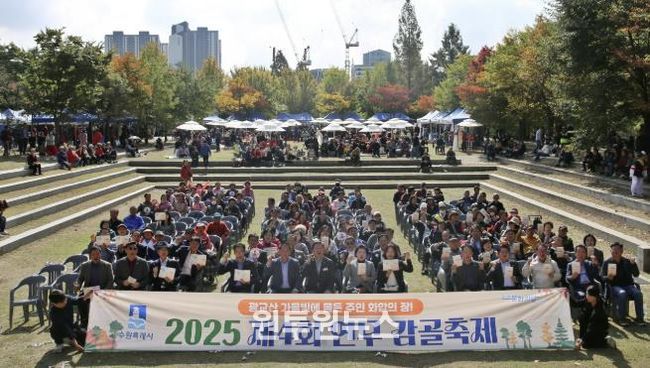 수원시 장안구 연무동, '제4회 연무 감골축제' 성황리 개최