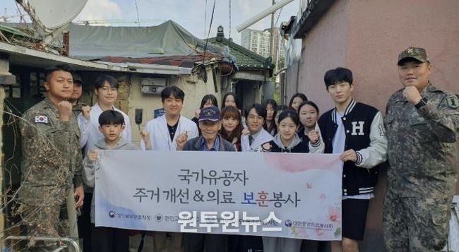 경기북부보훈지청, 청소년·軍·의료 뭉쳐... 고령 국가유공자 위한 '통합형 보훈봉사 활동' 빛나