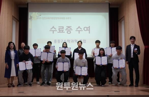 당진교육지원청영재교육원, 제20기 영재교육원 수료식 개최