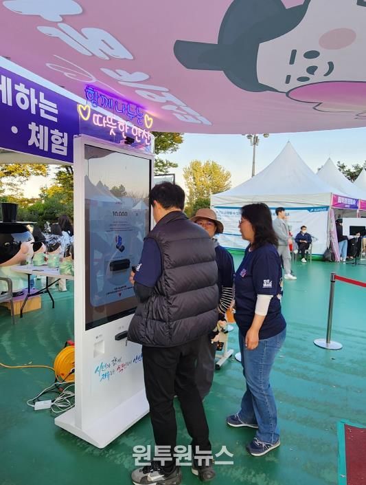 지난 25일 '안산페스타 2025'에 참여한 한 시민이 행사장에서 운영중인 나눔 키오스크를 이용, 기부에 참여하고 있다.