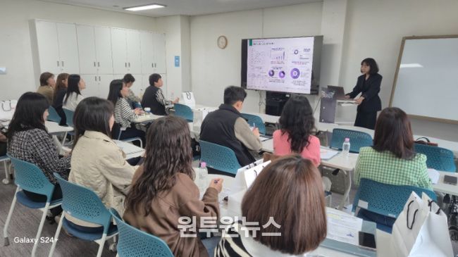 인천사이버진로교육원 콘텐츠 운영지원단 연수