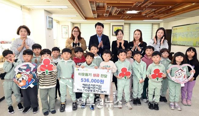 부평구, 해맑은어린이집 등 3개 보육시설로부터 이웃돕기 성금(군가족축제 수익금) 기탁 받아