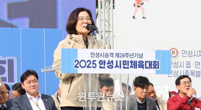 시민이 함께 뛰고 웃은 하루, 안성시민체육대회 성황리 마무리