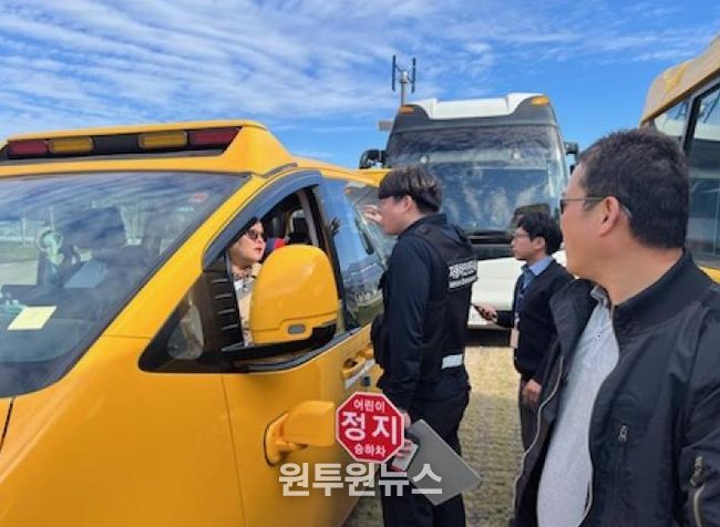 안성시, 어린이집 통학버스 합동점검 실시…아이들 안전 최우선