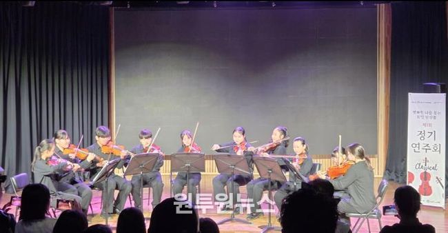 오산시립지역아동센터, 제1회 아동 정기연주회 성료