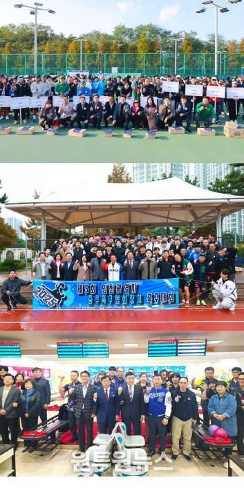 인천광역시 중구의회, 구민과 함께하는 건강한 소통