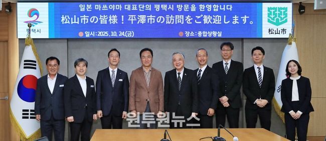 왼쪽에서부터 평택시 손정호 정책보좌관, 조원경 기획항만경제실장, 김상모 문화국제국장, 정장선 시장, 마쓰야마 시 후지타 히토시 부시장, 관광국제교류과 담당과장 키야스 요시타카, 고향납세경영지원과장 니시무라 히데노리, 비서과 야마자키 료우, 관광국제교류과 니이라 유우카