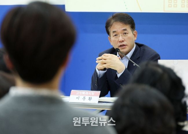 덕이동 소통간담회(2025.10.20.)