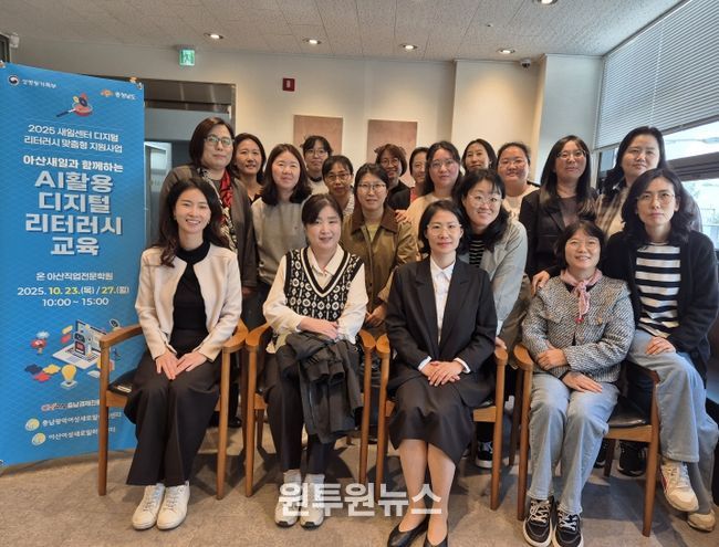 력단절 여성·재직자 대상 디지털 리터러시 맞춤형 프로그램 운영