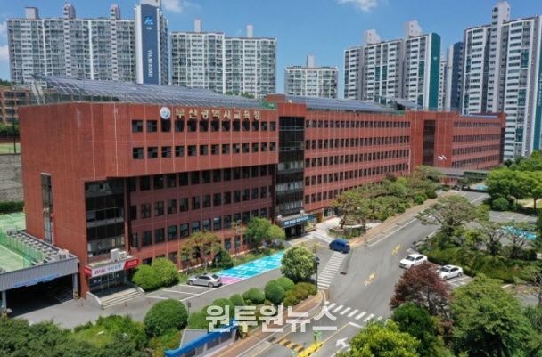 부산광역시교육청