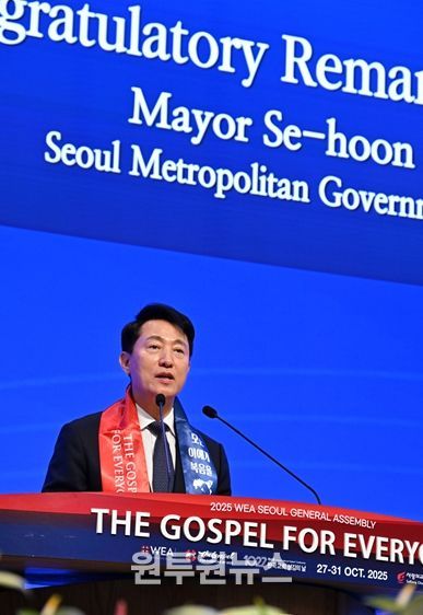 오세훈 서울시장이 27일 'WEA 서울총회' 개회식에서 인사말하고 있다.