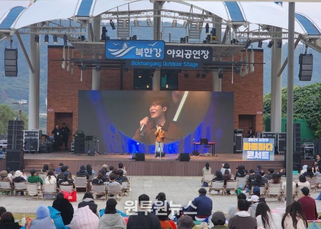 남양주시, 2025 마을마다콘서트 ‘북한강 뮤직페스티벌’ 개최