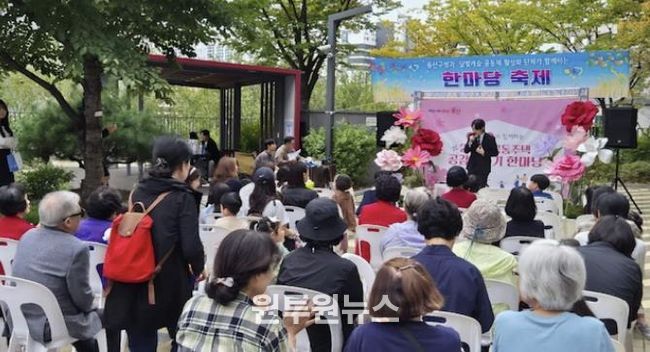 10월 17일 용산롯데캐슬센터포레에서 공감나누기 한마당(공연)이 열린 모습