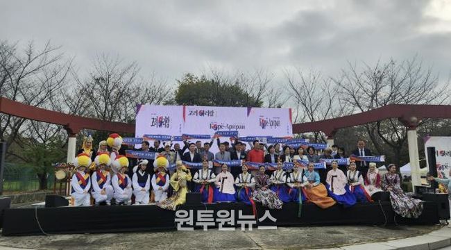 지난 18일 화랑유원지 소공연장에서 열린 ‘광복 80주년 기념, 제9회 고려아리랑 행사’ 참여자들이 함께 기념촬영을 하고 있다.