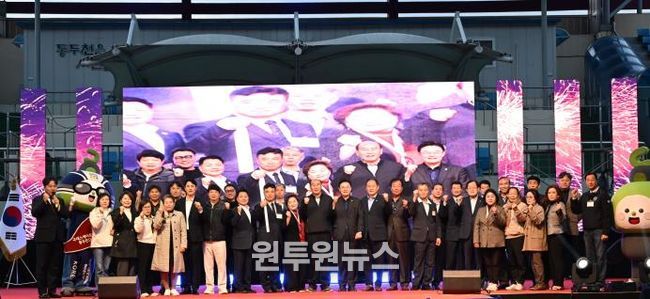 동두천시, 제22회 청소년 별자리 과학축제 & 제9회 힐링콘서트 성황리에 개최
