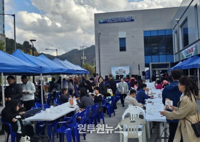 '상남, The 이음' 마을축제