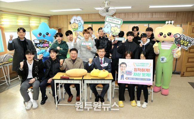 윤건영 교육감, 수능 앞둔 고3 수험생 격려